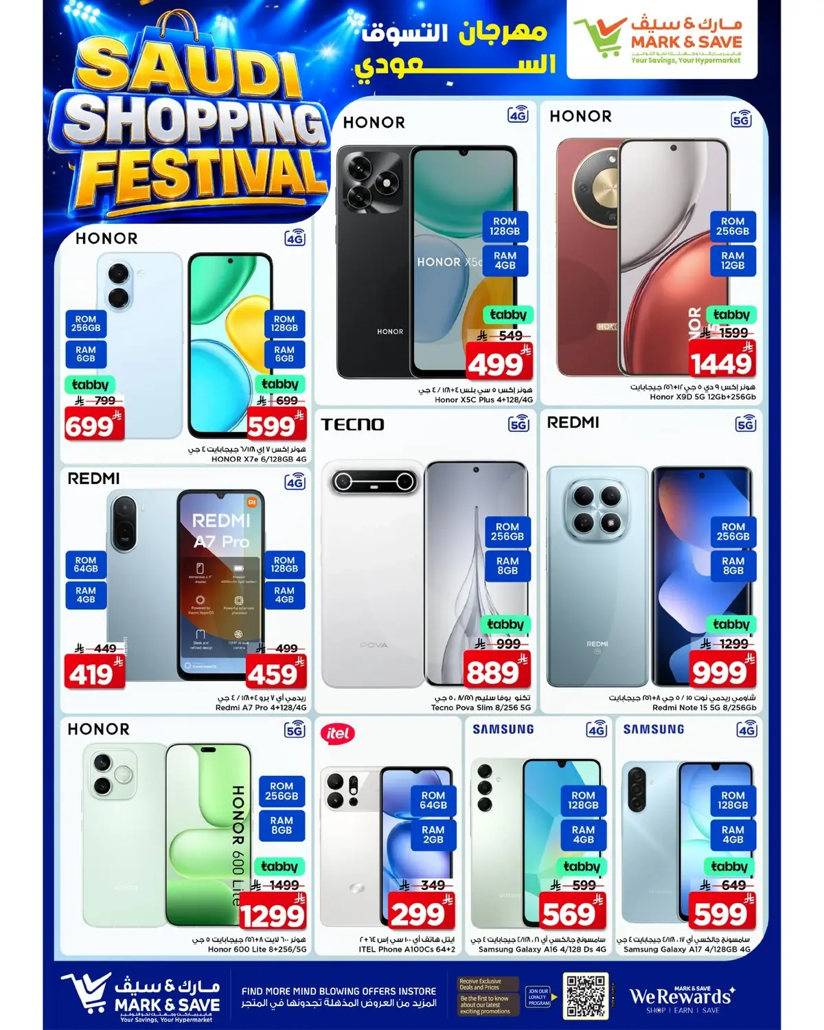 SAUDI SHOPPING FESTIVAL - FLAMINGO MALL - Page 10