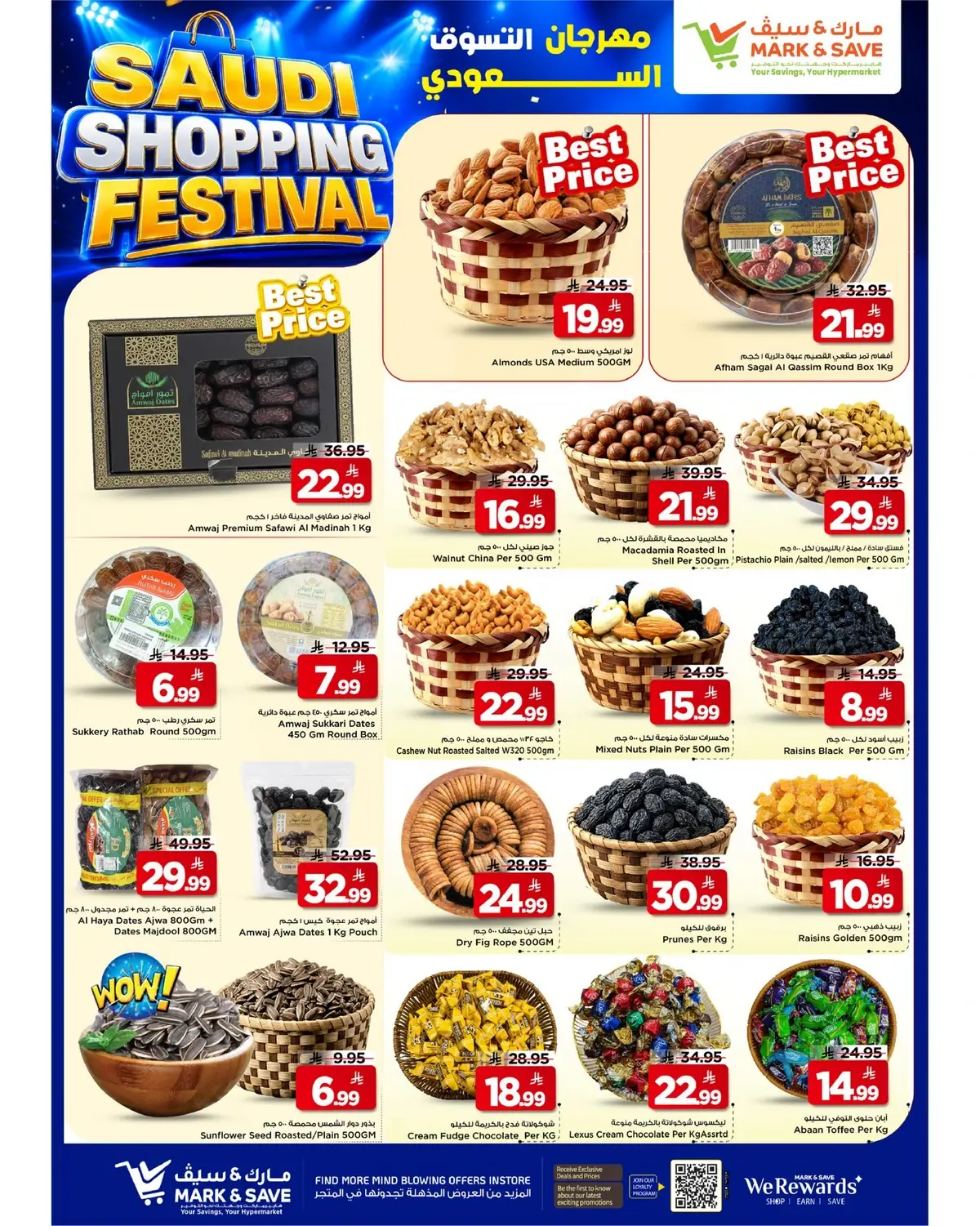 SAUDI SHOPPING FESTIVAL - FLAMINGO MALL - Page 12