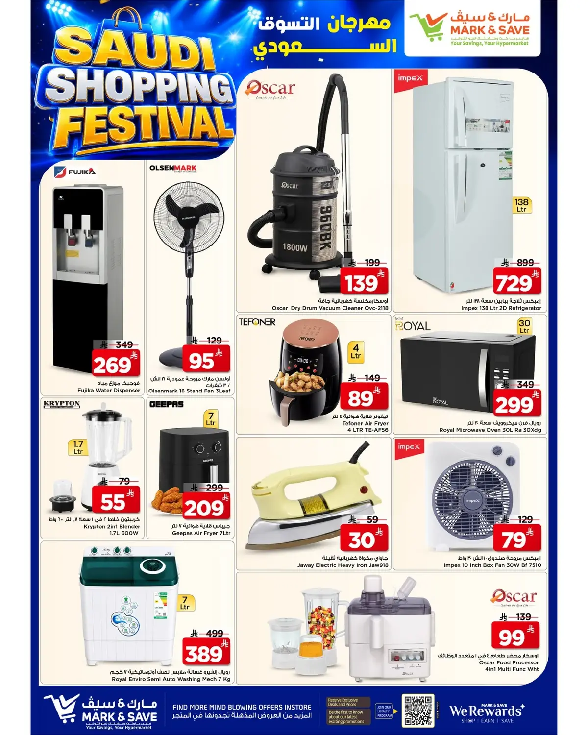 SAUDI SHOPPING FESTIVAL - FLAMINGO MALL - Page 9