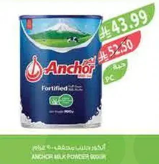 Anchor Milk Powder 900g