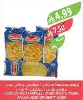 Pezullo Pasta 600g