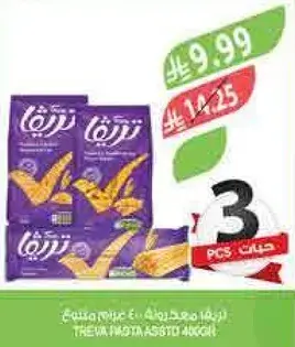 Treva Pasta 400g, 3 pcs
