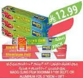 Mado Cling Film 30cm x 300m