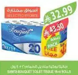Sanita Bouquet Toilet Tissue 20 Rolls