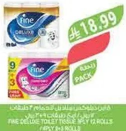 FINE DELUXE TOILET TISSUE 12 ROLLS