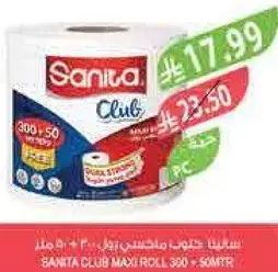 Sanita Club Maxi Roll 300 + 50 Free