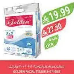GOLDEN FACIAL TISSUES 12'S