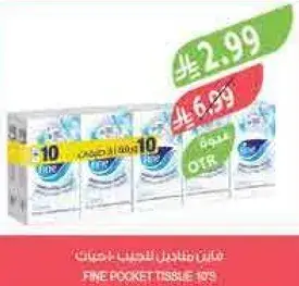 مناديل فايين 10 ورقات