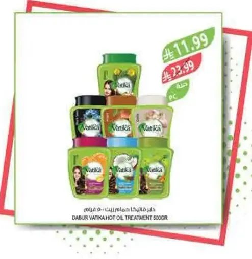 DABUR VATIKA HOT OIL TREATMENT 500GR