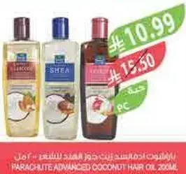 باراشوت زيت جوز الهند المتقدم 200 مل