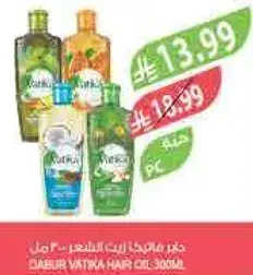 دابر فاتيكا زيت الشعر 300 مل