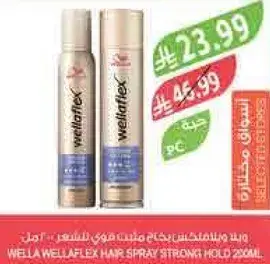بخاخ شعر ويلا ويلا فليكس 250 مل