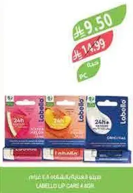 LABELO Lip Care (4.8g)