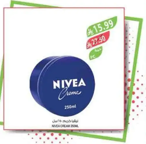 Nivea Cream 250 ml