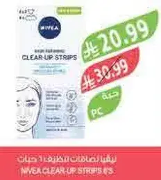 Nivea Clear-Up Strips 6 pcs