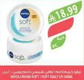 Nivea Soft Daily UV 200 ml
