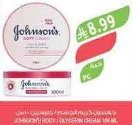 Johnson's Body Glycerin Cream 100 ml