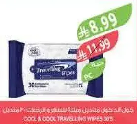 Cool & Cool Travelling Wipes 30s