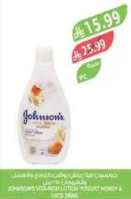 Johnson's Vita Rich Lotion Honey & Almond 500ml