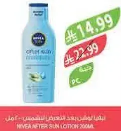 Nivea After Sun Lotion 200ml