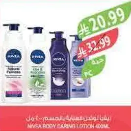 Nivea Body Caring Lotion 400ml