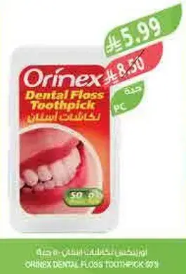 Orinex Dental Floss Toothpick 50 pcs