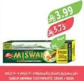 Dabur Miswak Toothpaste, 120gr + 50gr Free