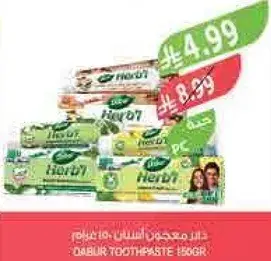 Dabur Toothpaste Herb 150g