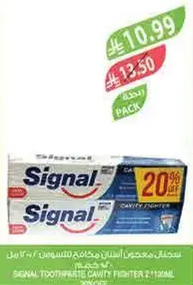 Signal Toothpaste Cavity Fighter 212ml