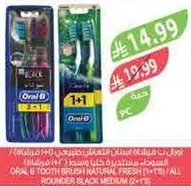 Oral-B Toothbrush 2+1