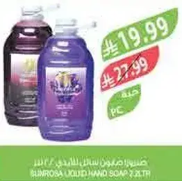 Sunrosa Liquid Soap 2L