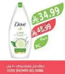 دوف جل استحمام 500 مل