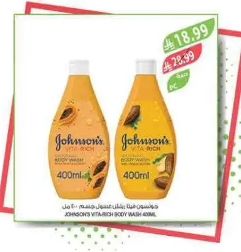 JOHNSON'S VITA-RICH BODY WASH 400ML