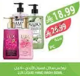 LUX LIQUID HAND WASH 500ML