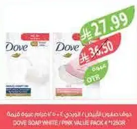 دوف صابون ابيض/وردي 4*126جرام