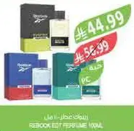 REEBOK MEN PERFUME NORMAL
