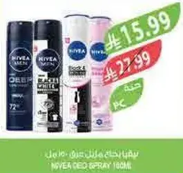 NIVEA DEO SPRAY 150ML