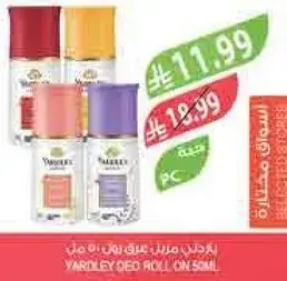Yardley Deo Roll-On 50 ml