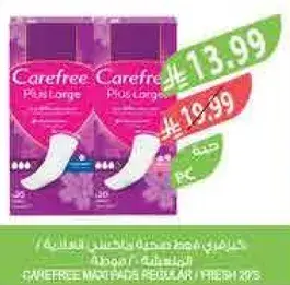 Carefree Maxi Pads Regular, 30 pieces.