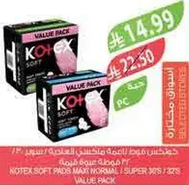 Kotex Soft Pads Maxi Normal 32's Value Pack