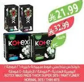 Kotex Maxi Pads Thick Super 26's Pantyliner