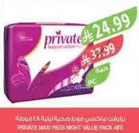 Private Maxi Pads Night Value Pack, 48 pieces.