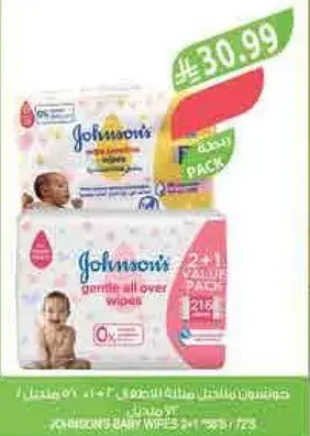 Johnson's Baby Wipes 216 Pack