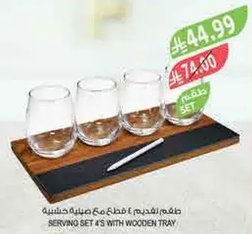 Serving set 4's with wooden tray