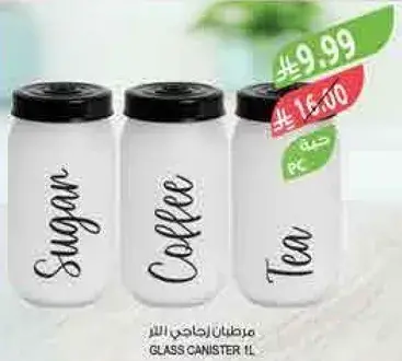 Glass Canister 1L