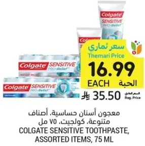 Colgate Sensitive Toothpaste, assorted items, 75 ml