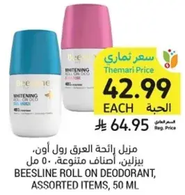 Beesline roll on deodorant, assorted items, 50 ml