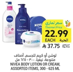 NIVEA BODY LOTION OR CREAM, ASSORTED ITEMS, 300-625 ML