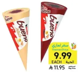 Kinder Bueno Ice Cream Cone, Assorted Flavors