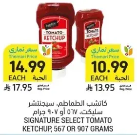 Signature Select Tomato Ketchup, 567 or 907 grams